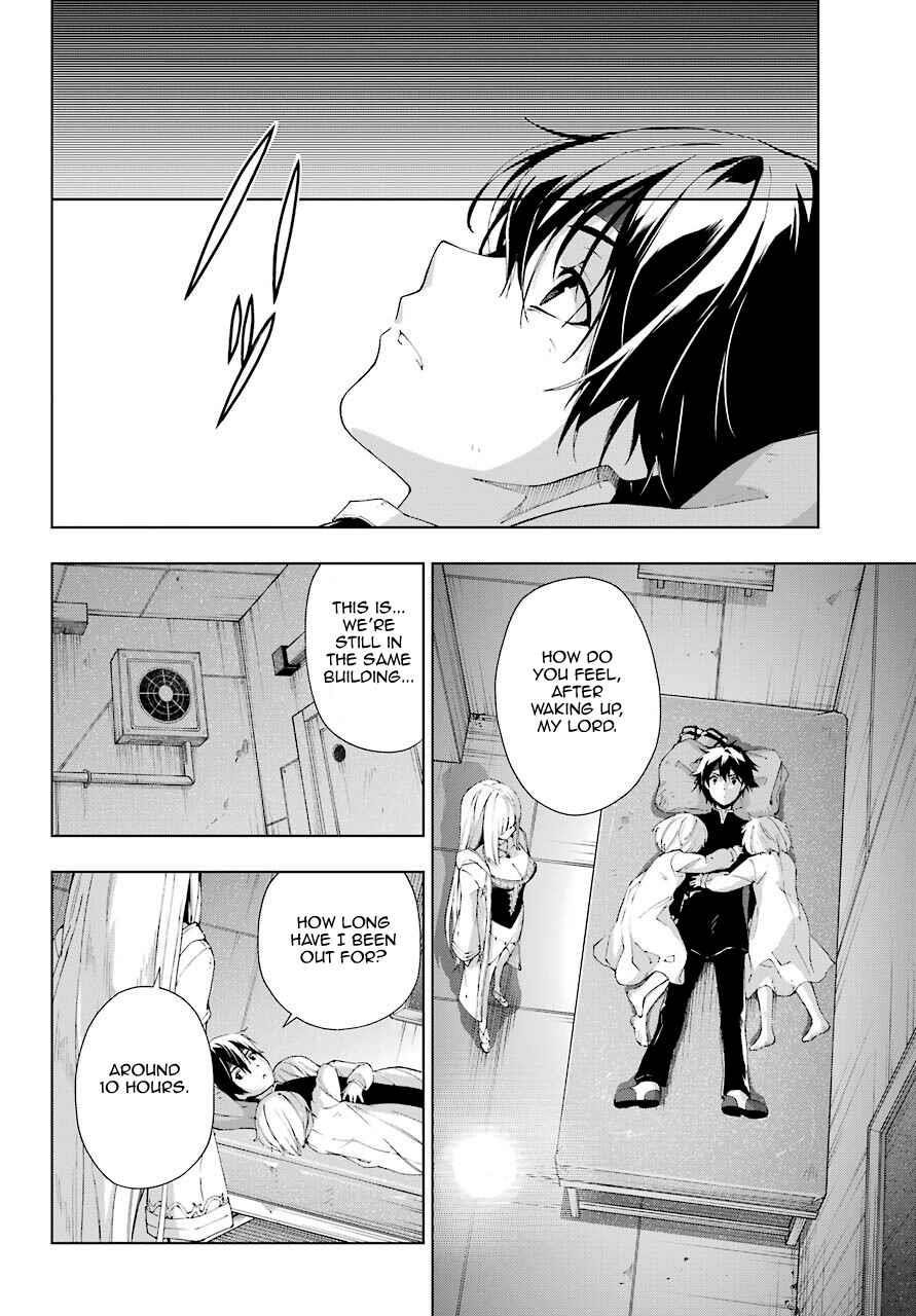 The Swordsman Called The Countless Swords Sorcerer Chapter 20 - Page 21