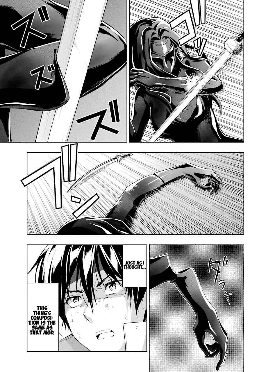 The Swordsman Called The Countless Swords Sorcerer Chapter 20 - Page 7