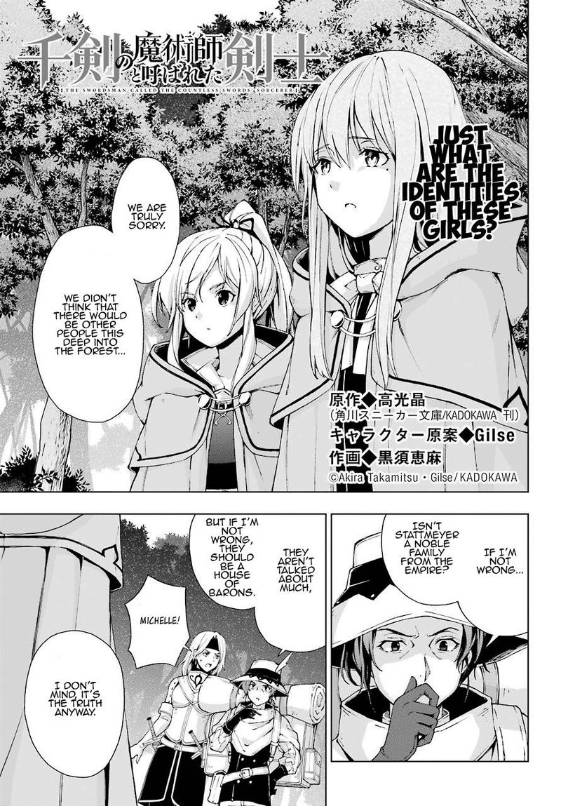 The Swordsman Called The Countless Swords Sorcerer Chapter 22.1 - Page 1