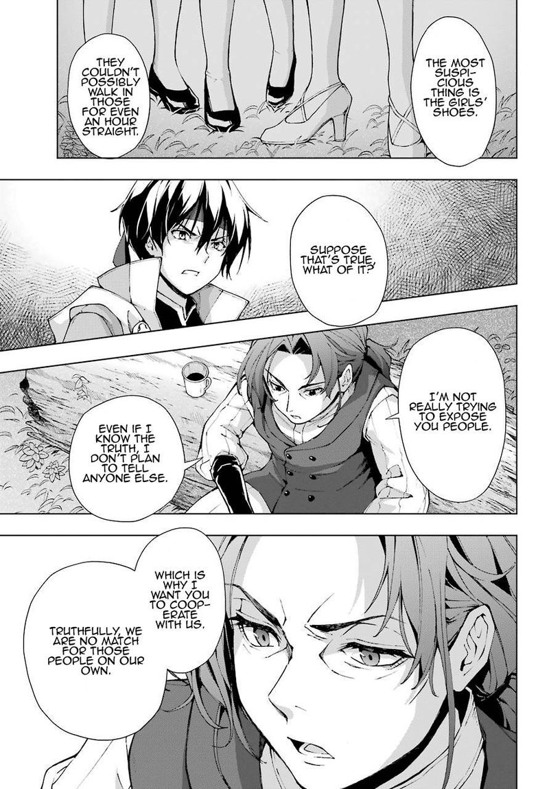 The Swordsman Called The Countless Swords Sorcerer Chapter 22.2 - Page 10