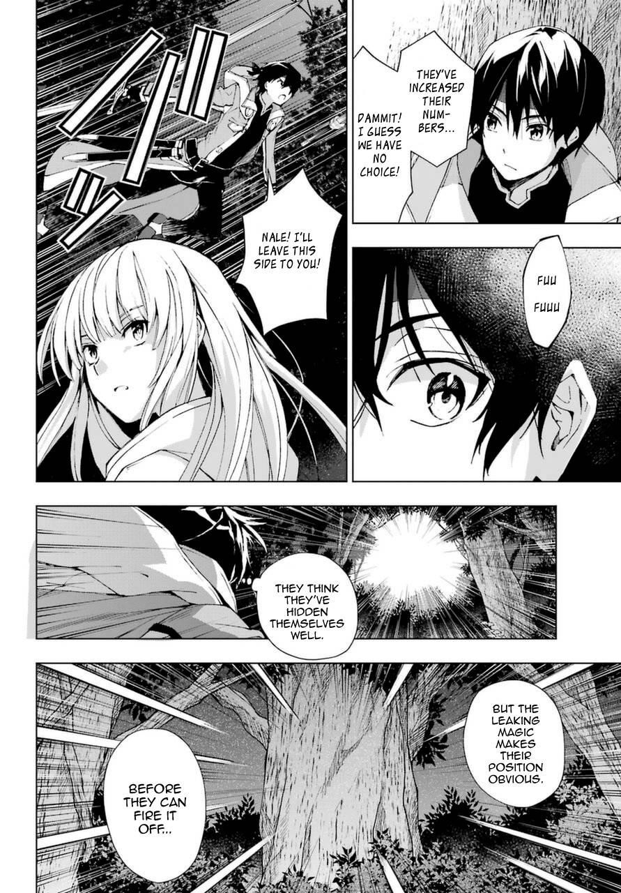 The Swordsman Called The Countless Swords Sorcerer Chapter 24.1 - Page 5