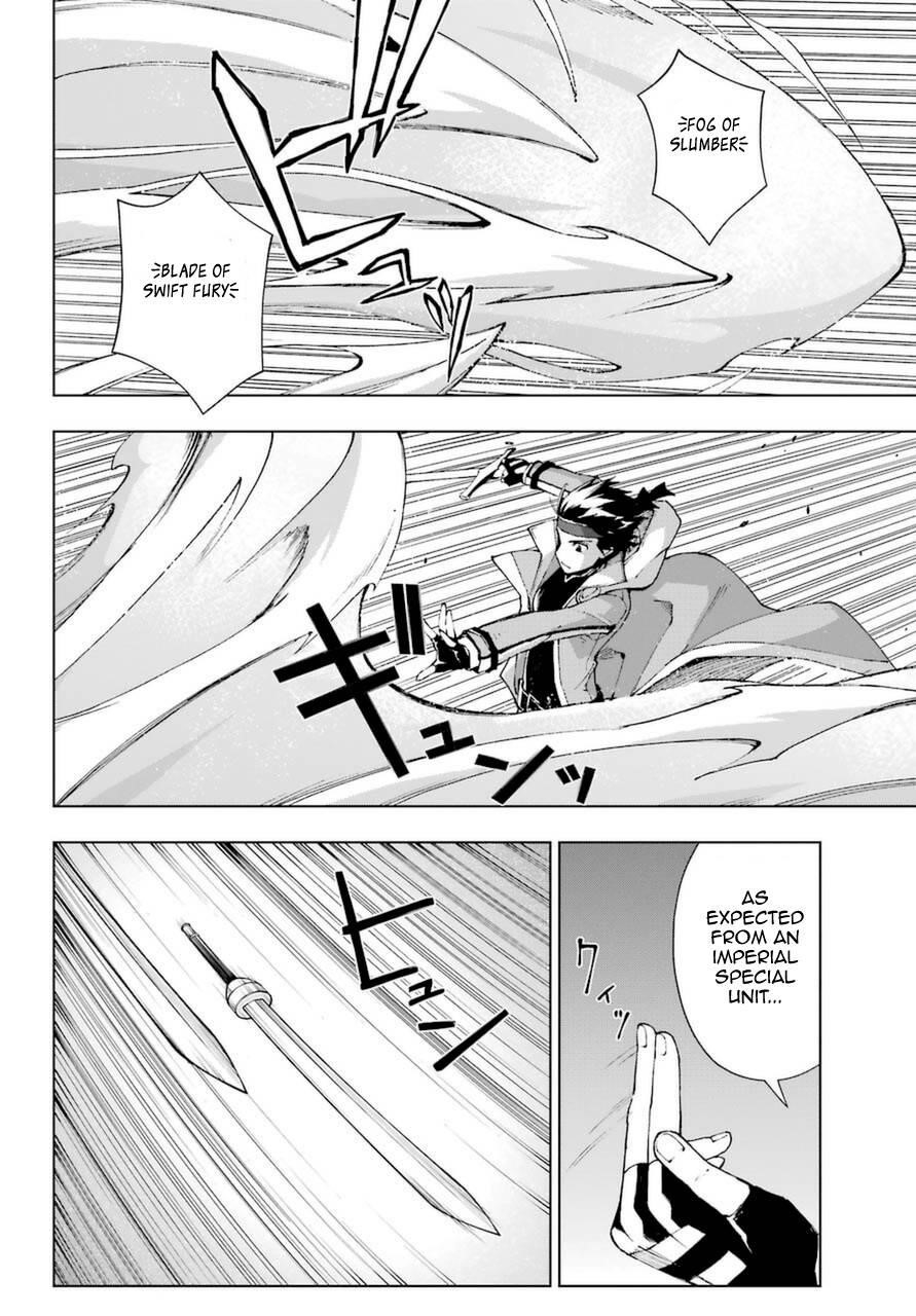 The Swordsman Called The Countless Swords Sorcerer Chapter 24.1 - Page 7