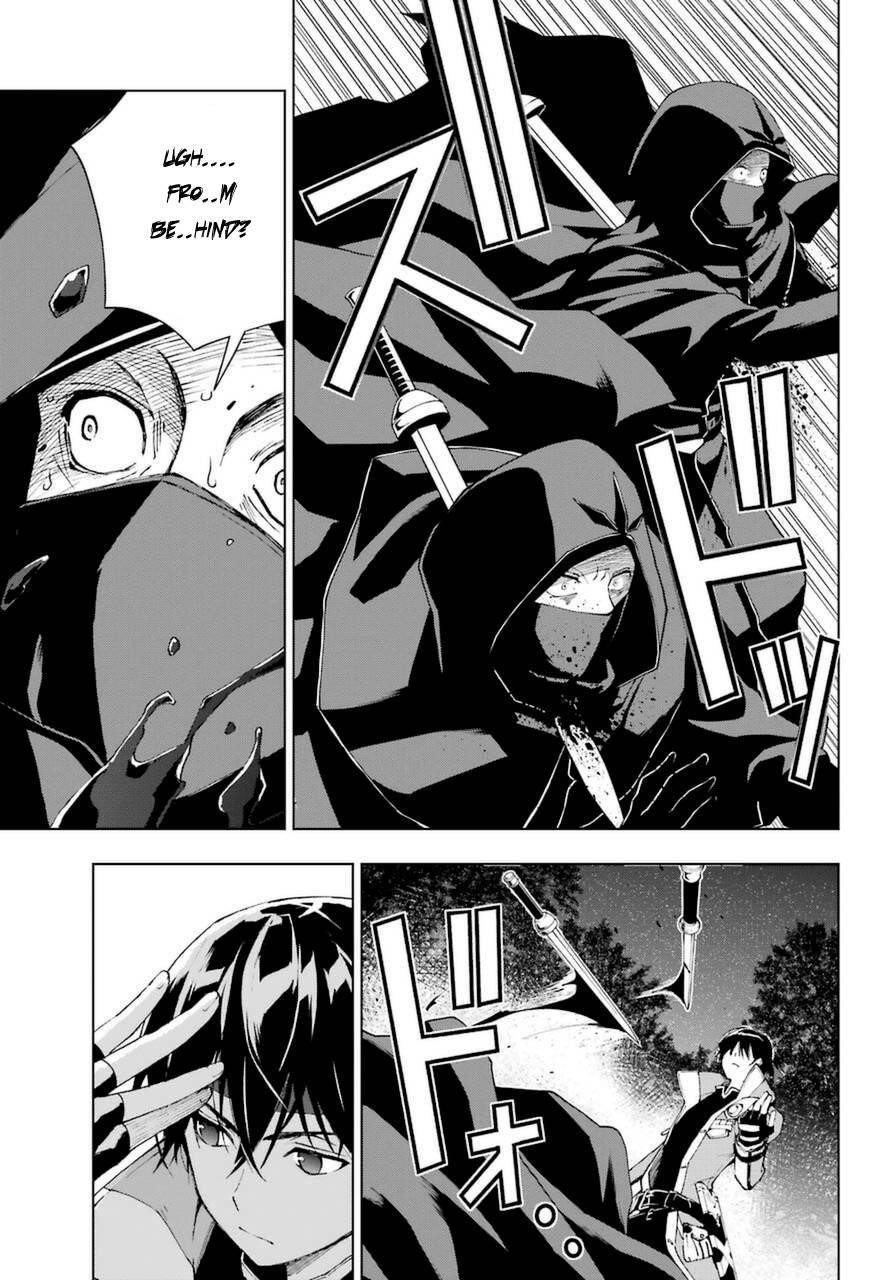 The Swordsman Called The Countless Swords Sorcerer Chapter 24.1 - Page 8