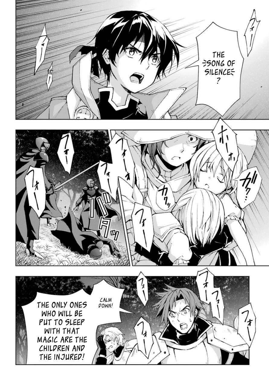 The Swordsman Called The Countless Swords Sorcerer Chapter 24.2 - Page 11