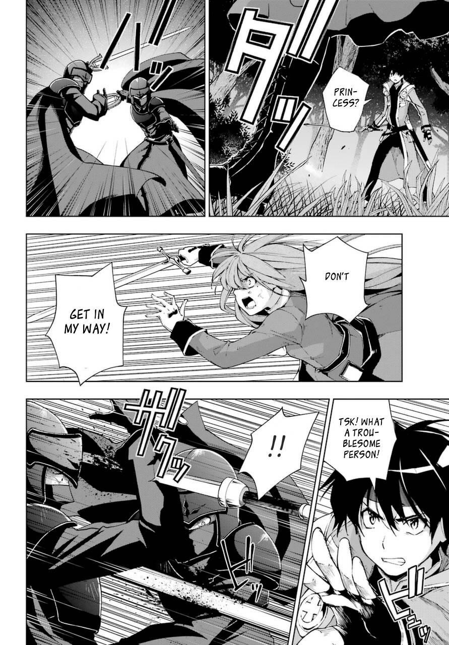 The Swordsman Called The Countless Swords Sorcerer Chapter 25.1 - Page 12