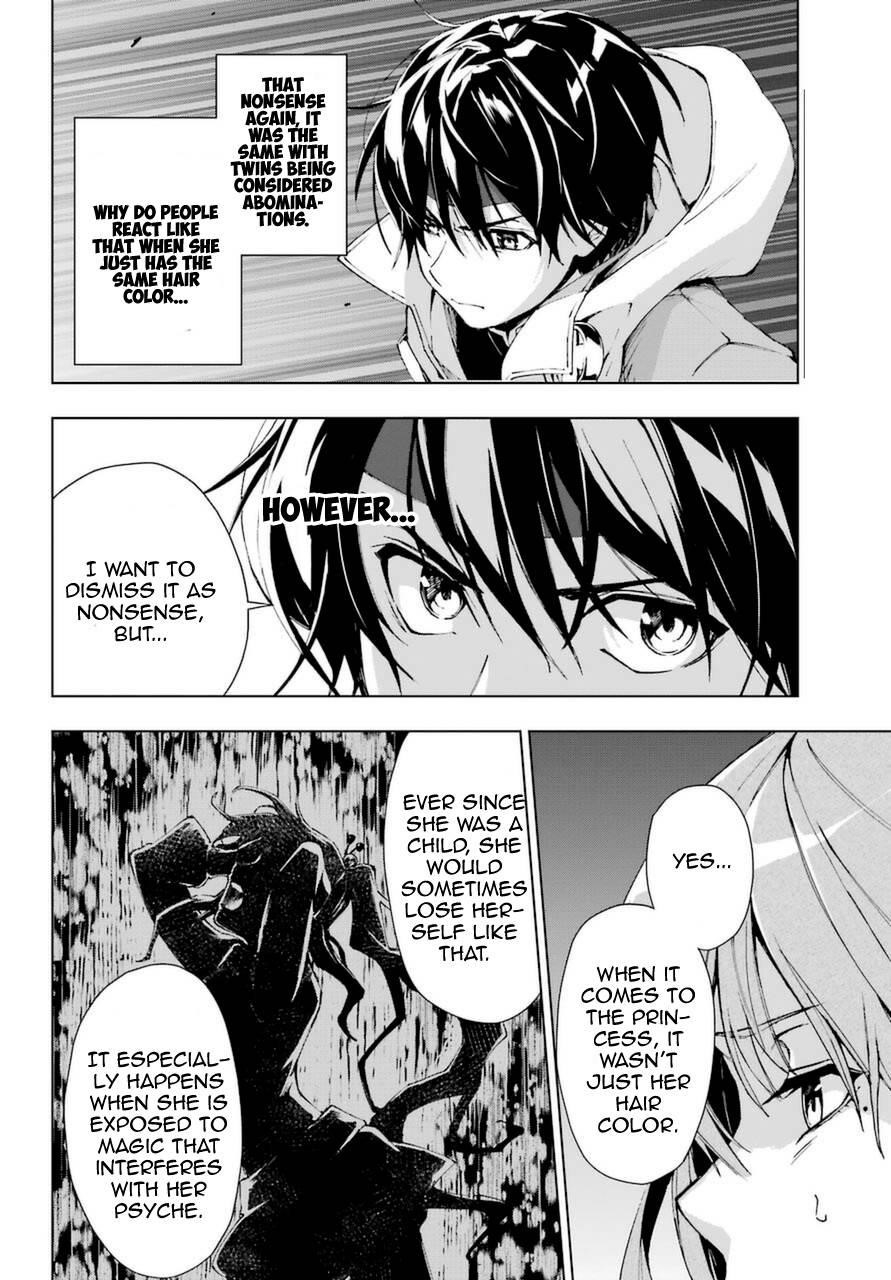 The Swordsman Called The Countless Swords Sorcerer Chapter 25.2 - Page 4