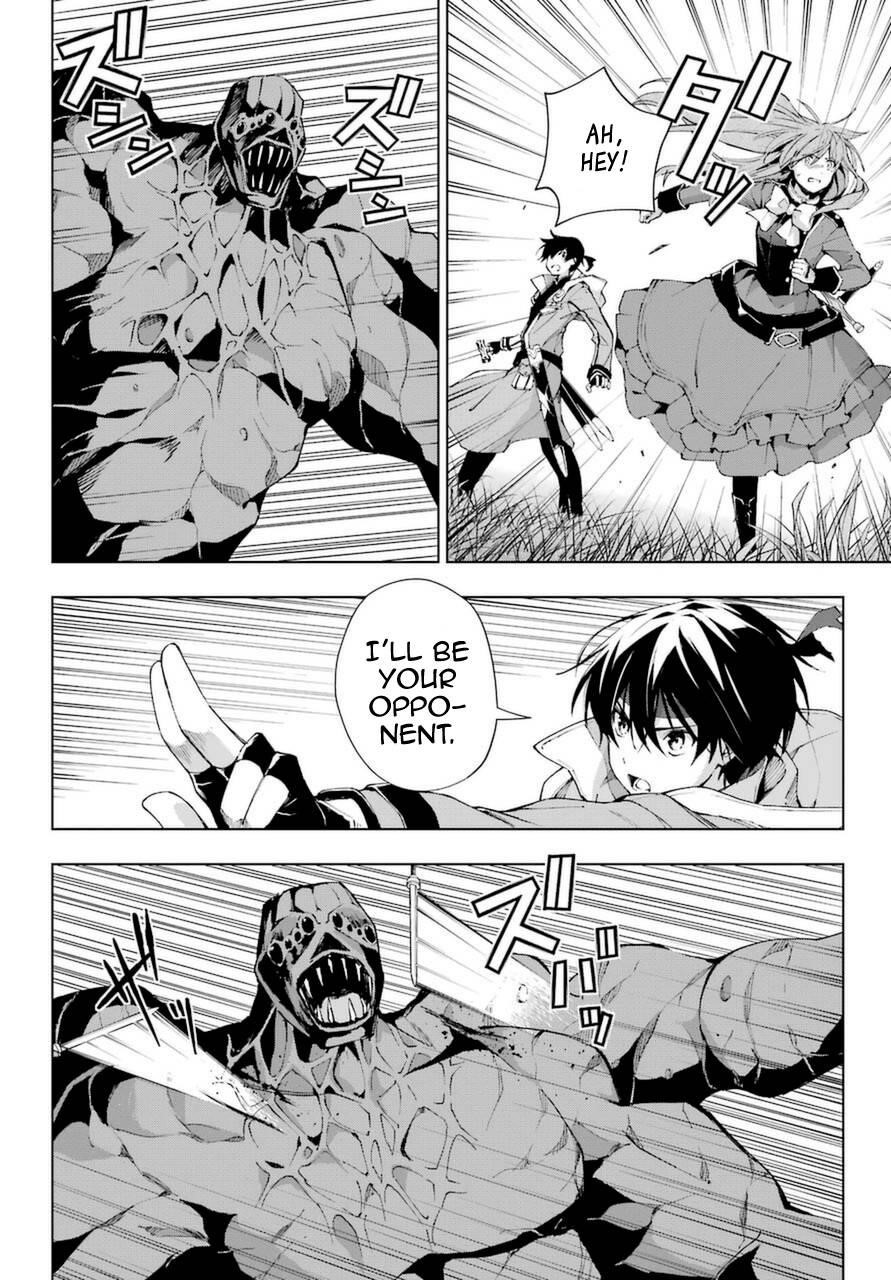 The Swordsman Called The Countless Swords Sorcerer Chapter 26 - Page 10