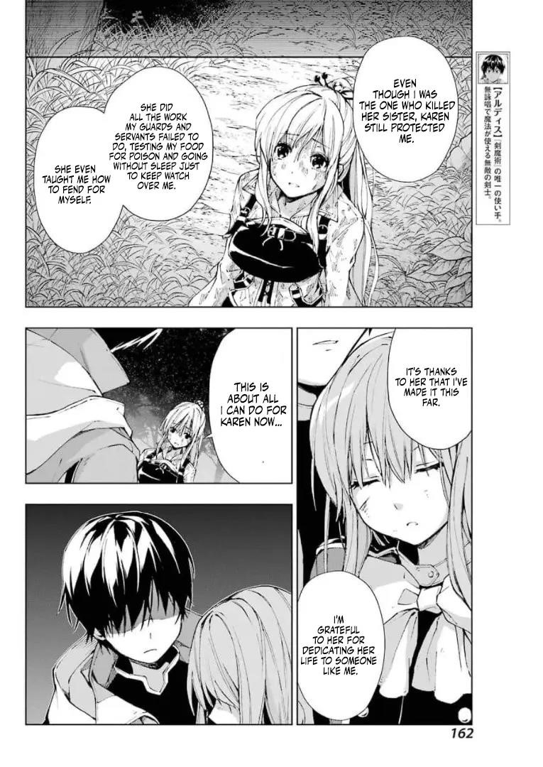 The Swordsman Called The Countless Swords Sorcerer Chapter 28 - Page 8