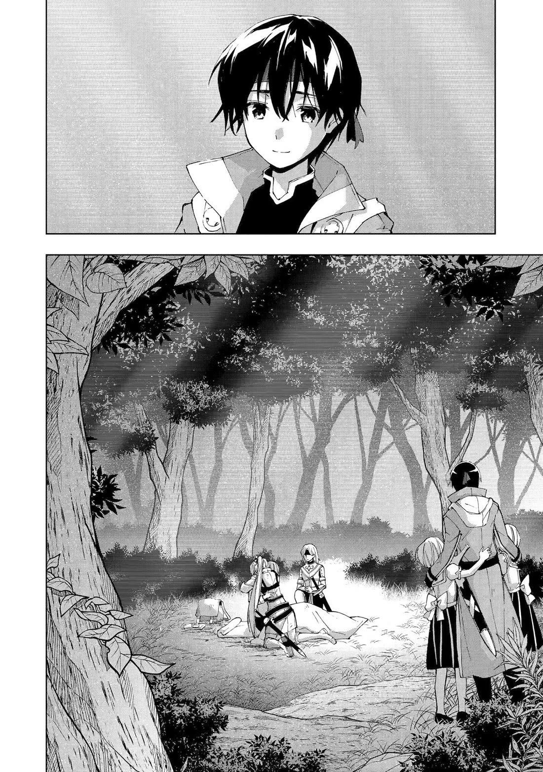 The Swordsman Called The Countless Swords Sorcerer Chapter 29 - Page 32