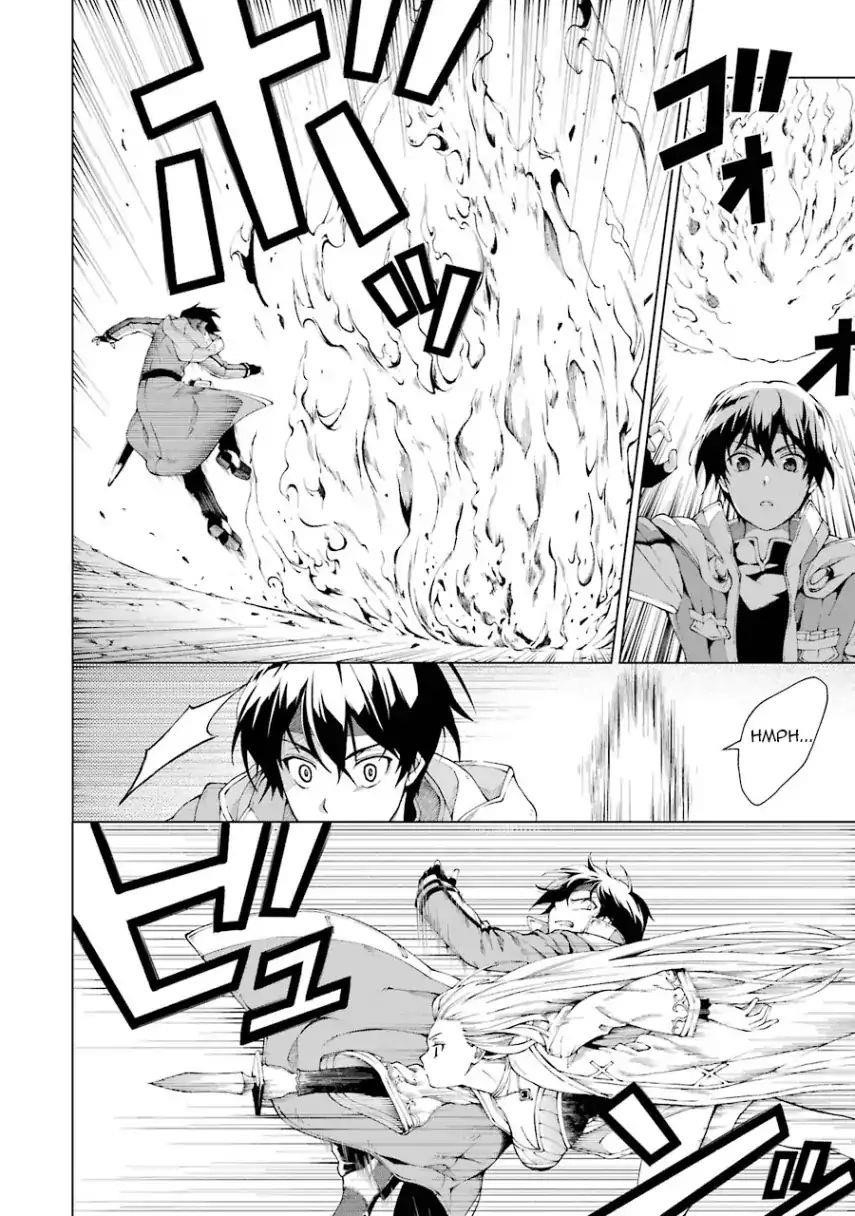 The Swordsman Called The Countless Swords Sorcerer Chapter 3 - Page 21