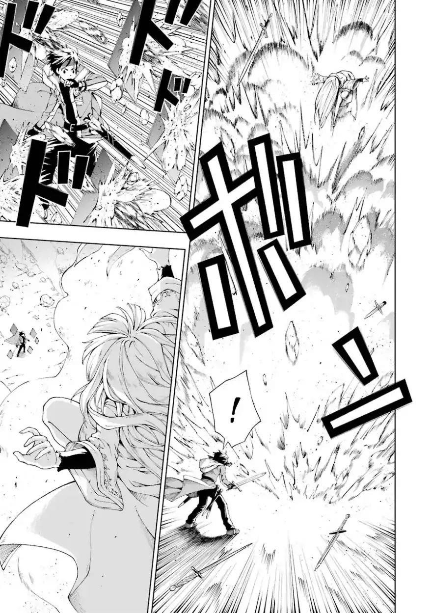 The Swordsman Called The Countless Swords Sorcerer Chapter 4 - Page 13