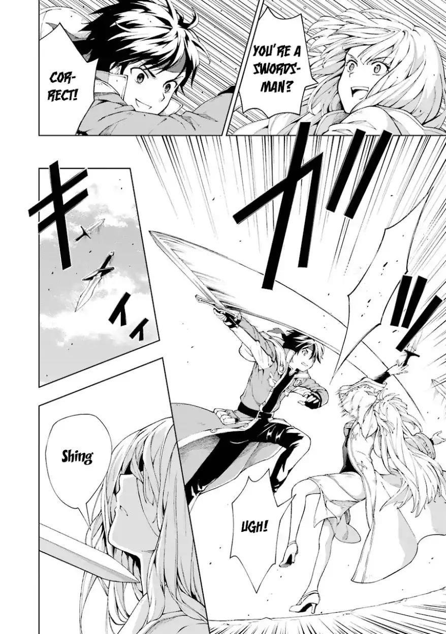 The Swordsman Called The Countless Swords Sorcerer Chapter 4 - Page 19