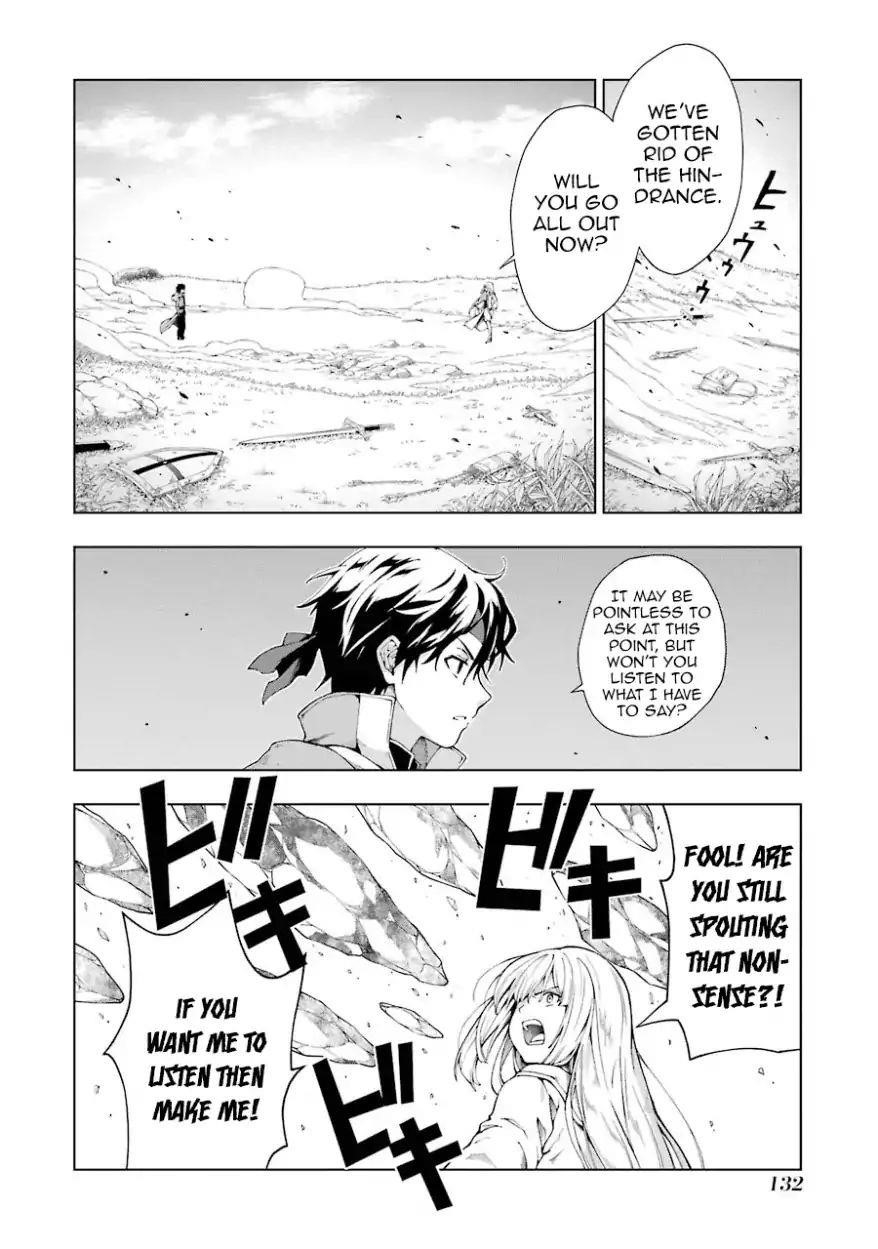 The Swordsman Called The Countless Swords Sorcerer Chapter 4 - Page 7