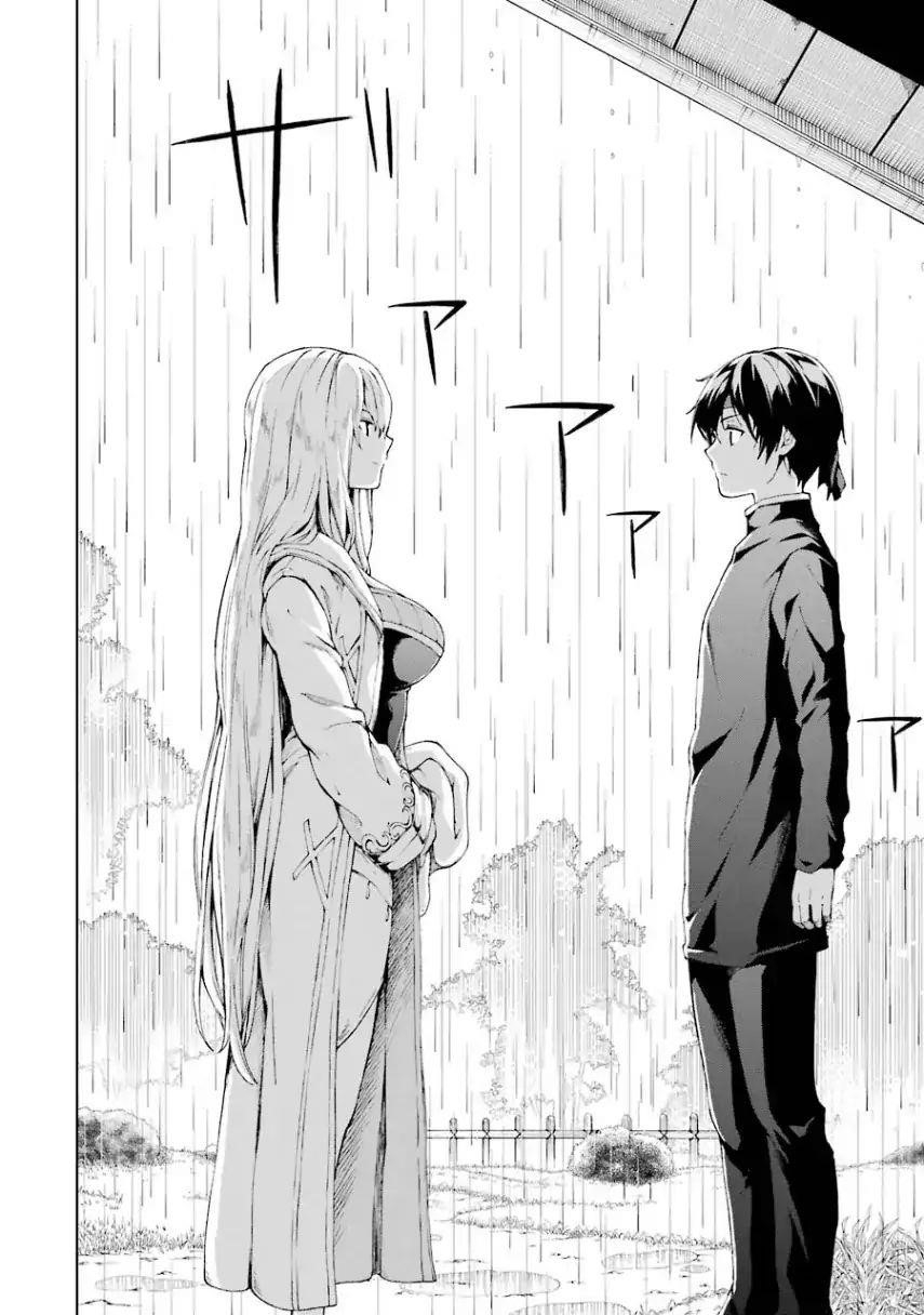 The Swordsman Called The Countless Swords Sorcerer Chapter 5 - Page 25