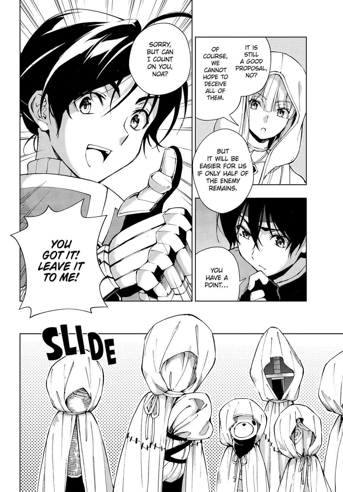 The Swordsman Called The Countless Swords Sorcerer Chapter 61 - Page 14