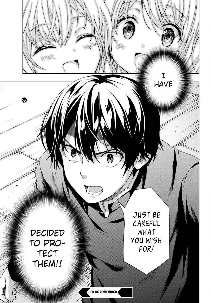 The Swordsman Called The Countless Swords Sorcerer Chapter 8 - Page 28