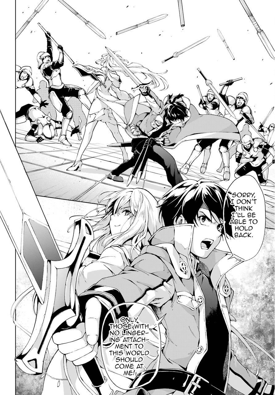 The Swordsman Called The Countless Swords Sorcerer Chapter 9 - Page 22