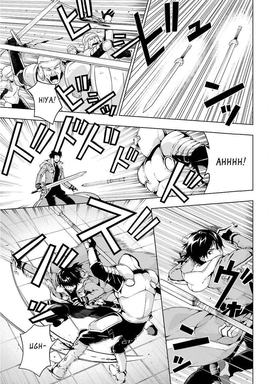 The Swordsman Called The Countless Swords Sorcerer Chapter 9 - Page 23