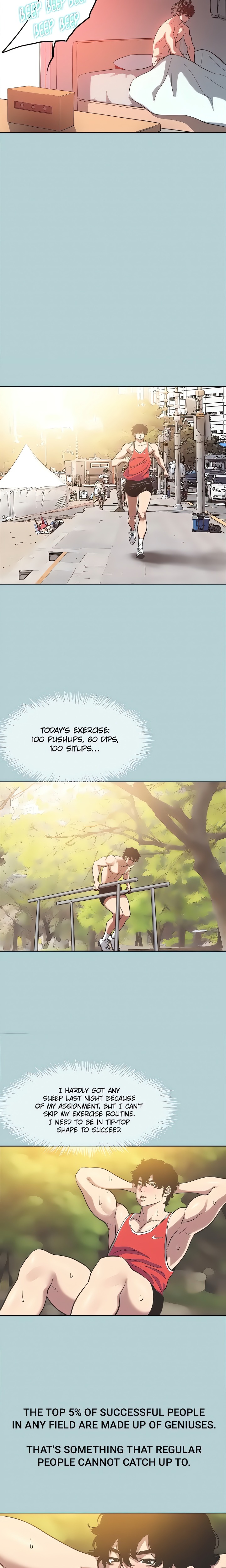 Not Interested Chapter 2 - Page 12