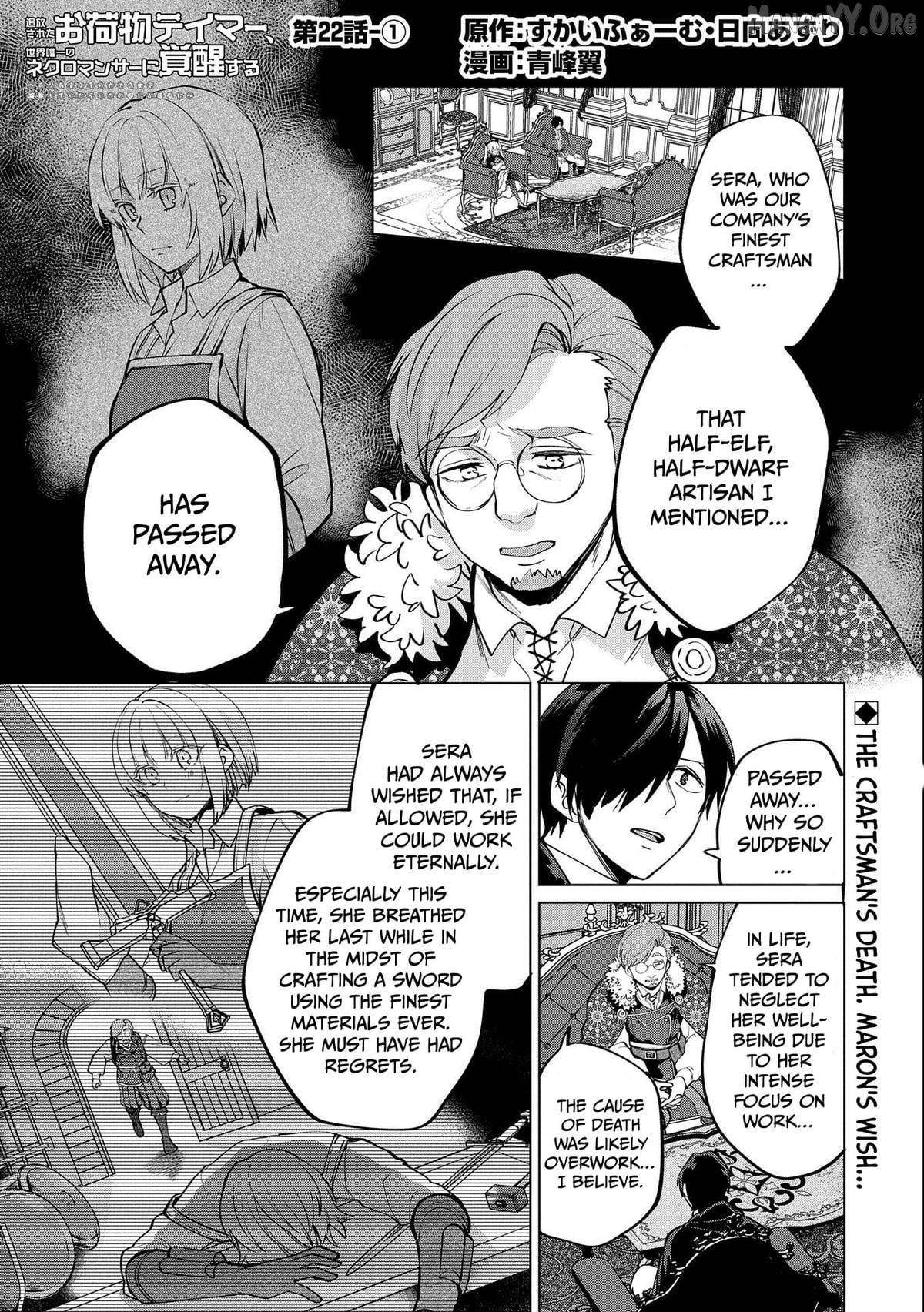 Tsuihou Sareta Onimotsu Tamer, Sekai Yuiitsu no Necromancer ni Kakusei Suru Chapter 22.1 - Page 1