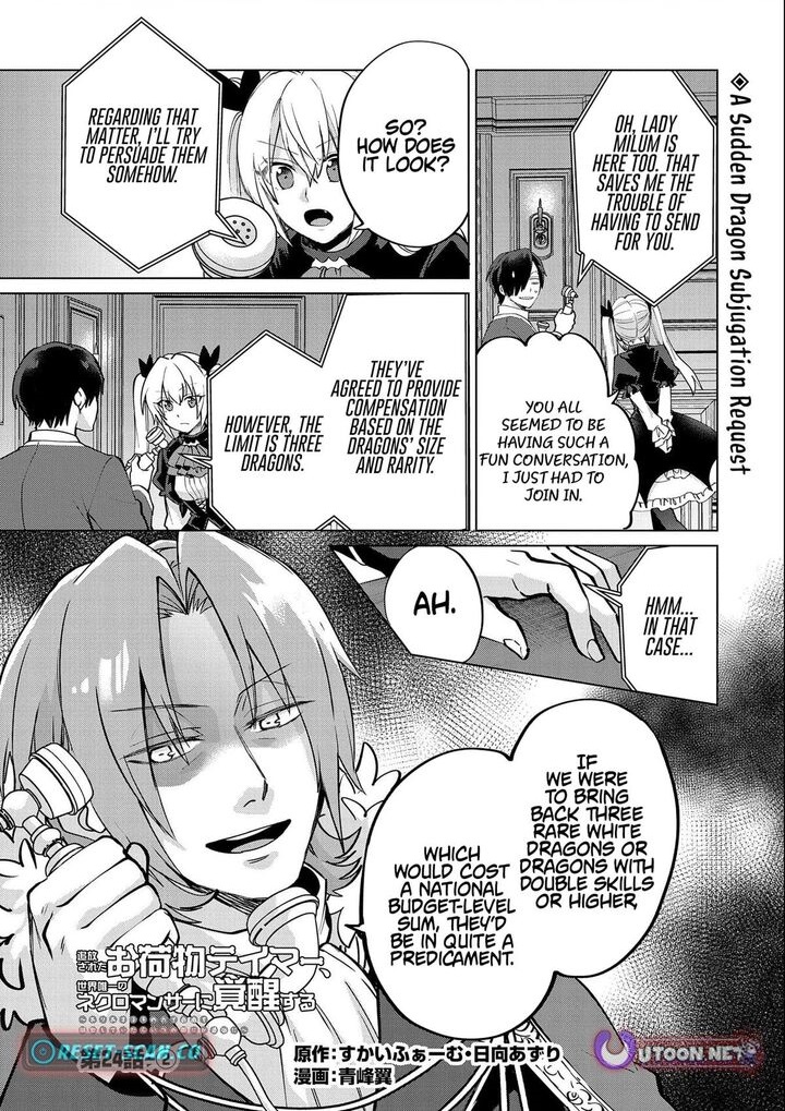 Tsuihou Sareta Onimotsu Tamer, Sekai Yuiitsu no Necromancer ni Kakusei Suru Chapter 24.2 - Page 1
