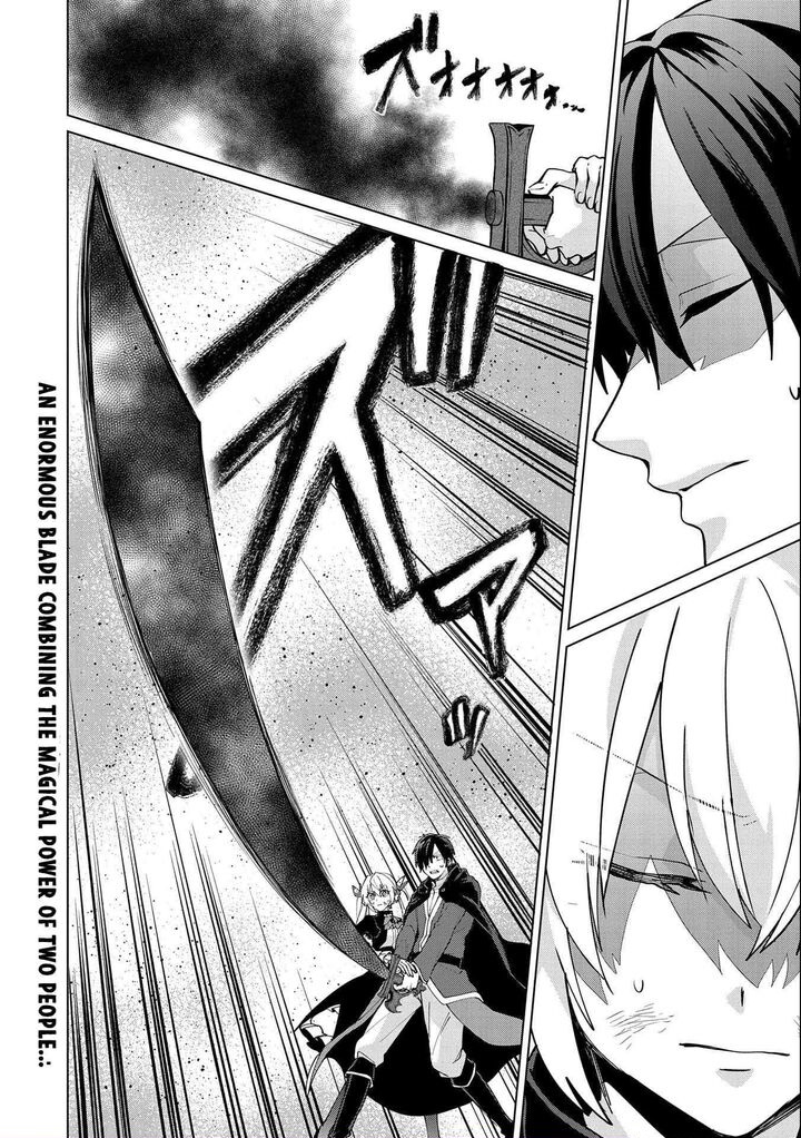 Tsuihou Sareta Onimotsu Tamer, Sekai Yuiitsu no Necromancer ni Kakusei Suru Chapter 26.1 - Page 12