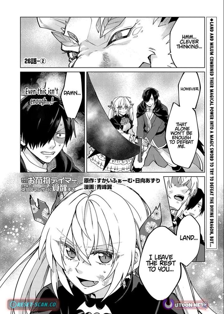 Tsuihou Sareta Onimotsu Tamer, Sekai Yuiitsu no Necromancer ni Kakusei Suru Chapter 26.2 - Page 1