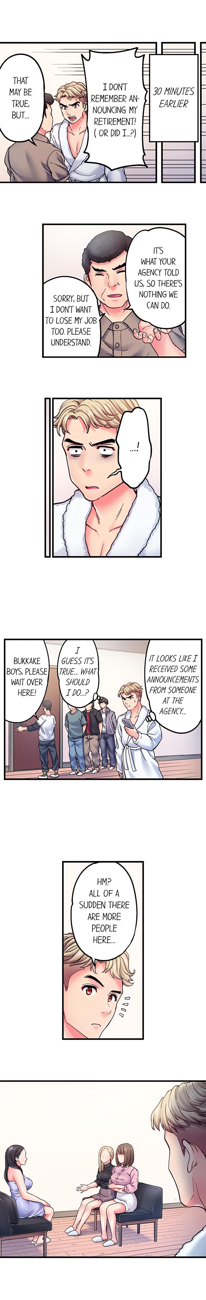 The Porn Star Reincarnated Into a Bullied Boy Chapter 34 - Page 3