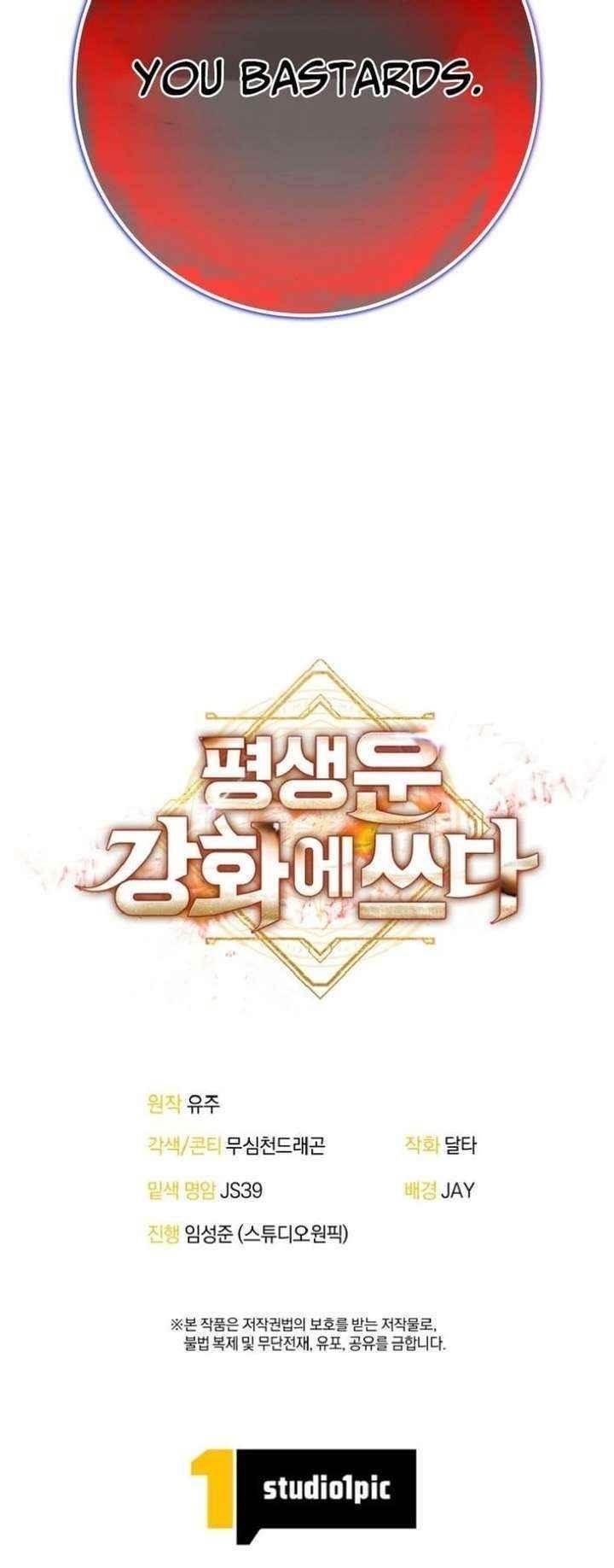 Putting My Life on the Line, I Go All-in on Luck Enhancement Chapter 58 - Page 27