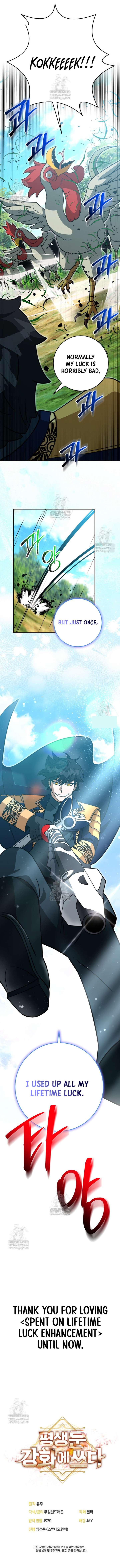 Putting My Life on the Line, I Go All-in on Luck Enhancement Chapter 70 - Page 17