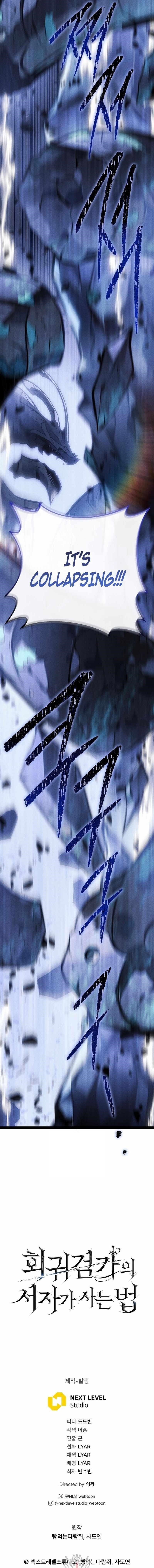 Regressing as the Reincarnated Bastard of the Sword Clan Chapter 67 - Page 23