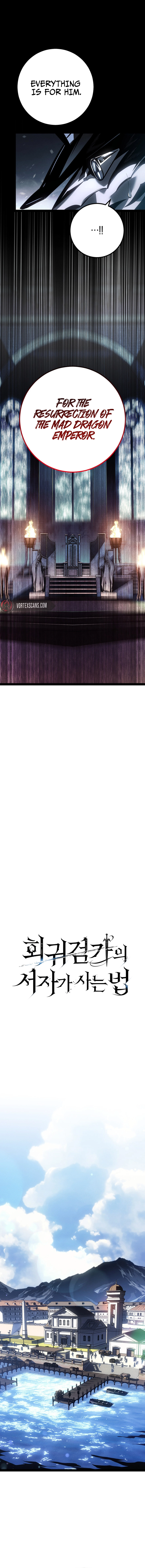 Regressing as the Reincarnated Bastard of the Sword Clan Chapter 76 - Page 5