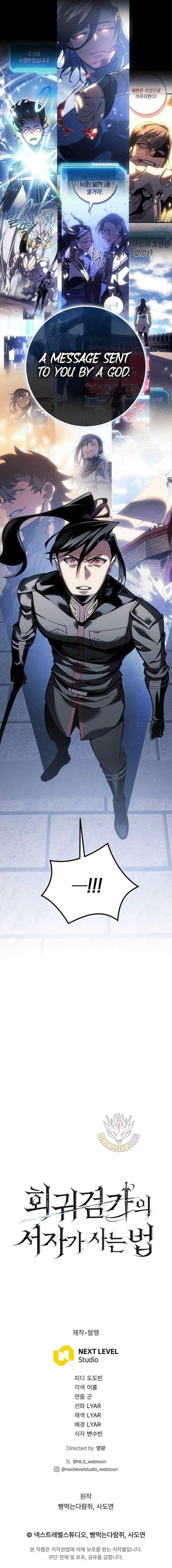 Regressing as the Reincarnated Bastard of the Sword Clan Chapter 79 - Page 17