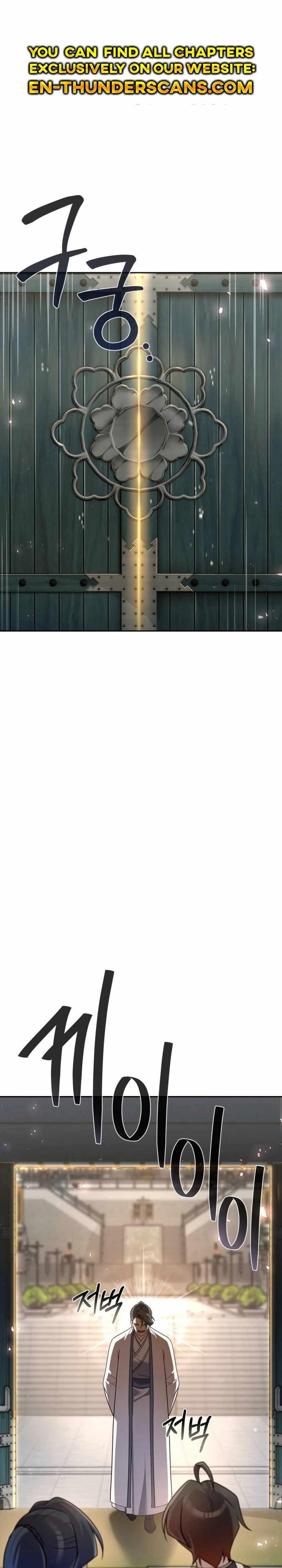 The Second Eunuch Regains His Manhood Chapter 25 - Page 15