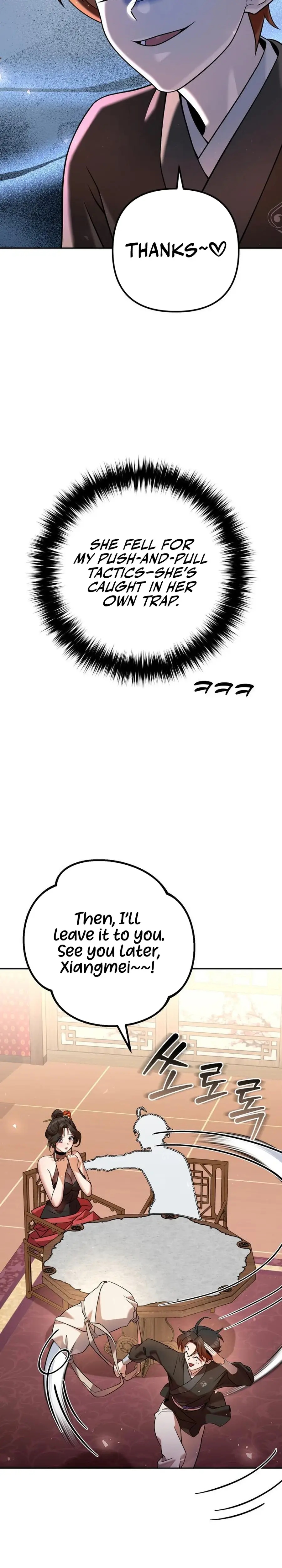 The Second Eunuch Regains His Manhood Chapter 33 - Page 14