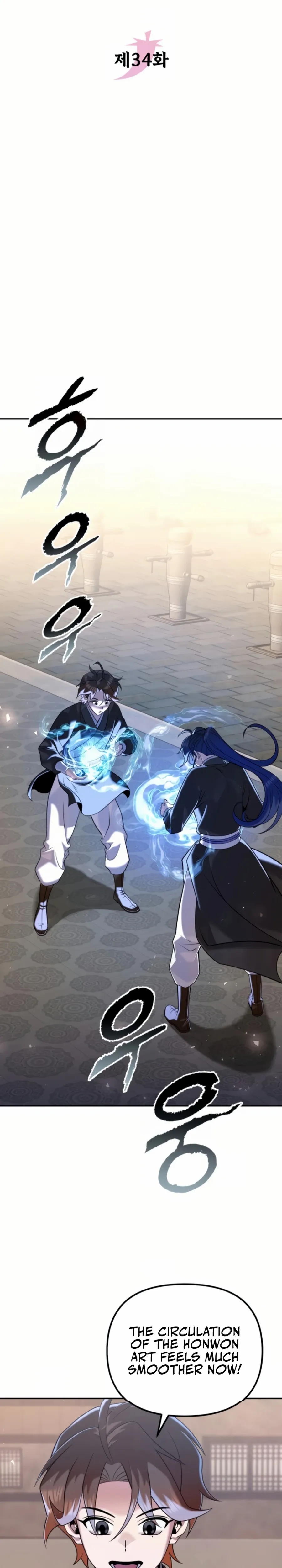 The Second Eunuch Regains His Manhood Chapter 34 - Page 7