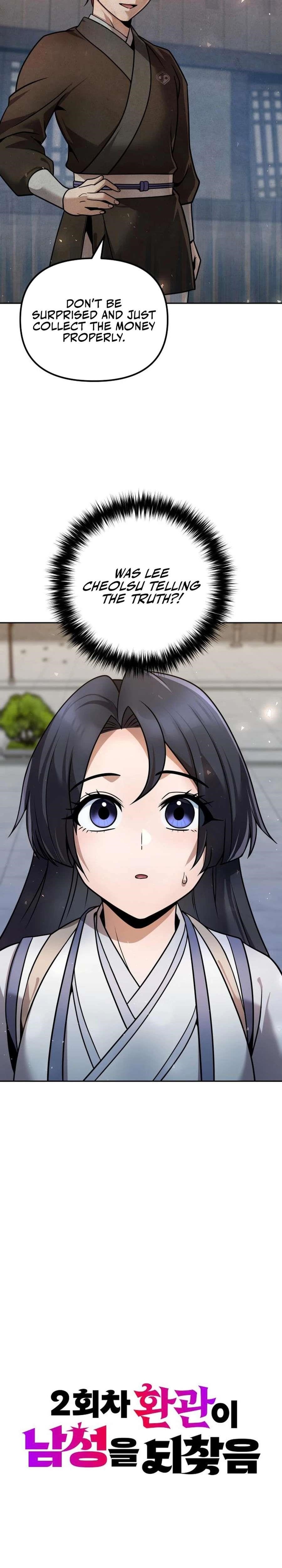 The Second Eunuch Regains His Manhood Chapter 38 - Page 5