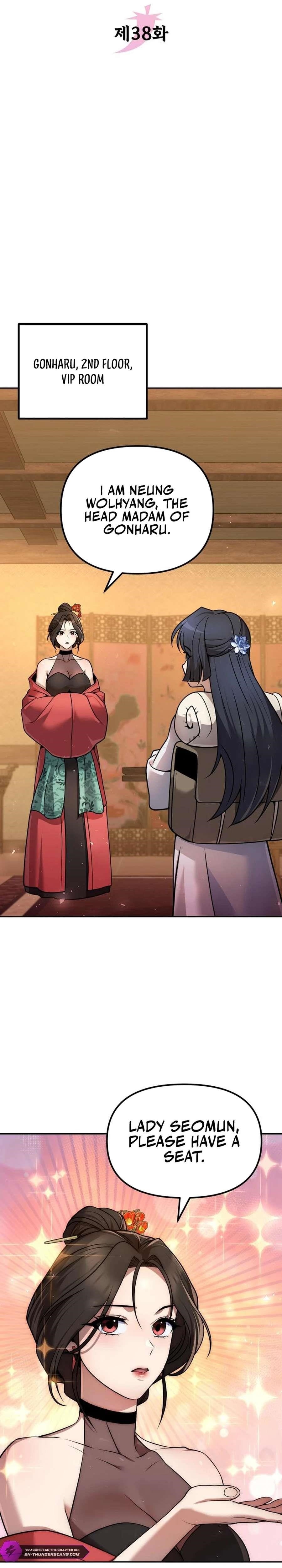 The Second Eunuch Regains His Manhood Chapter 38 - Page 6