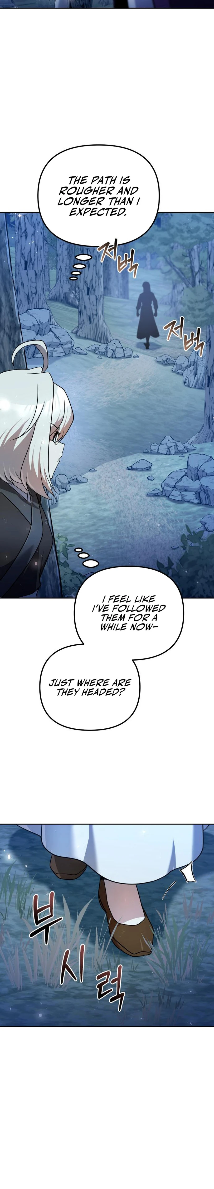 The Second Eunuch Regains His Manhood Chapter 43 - Page 19