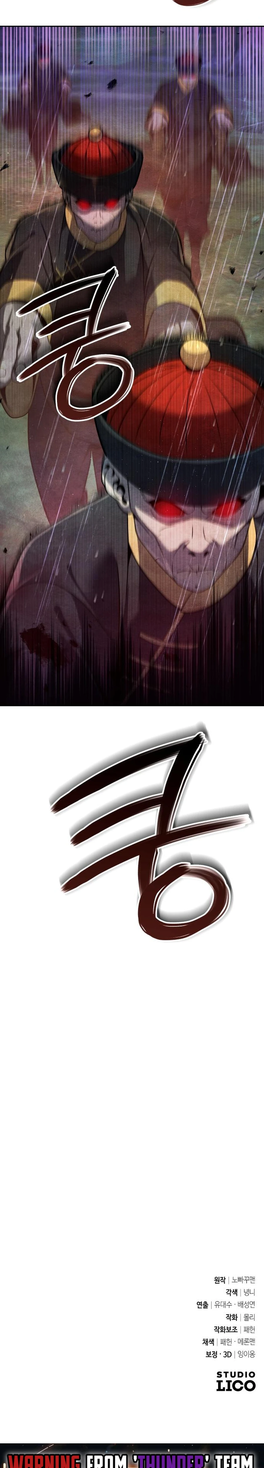 The Second Eunuch Regains His Manhood Chapter 44 - Page 36