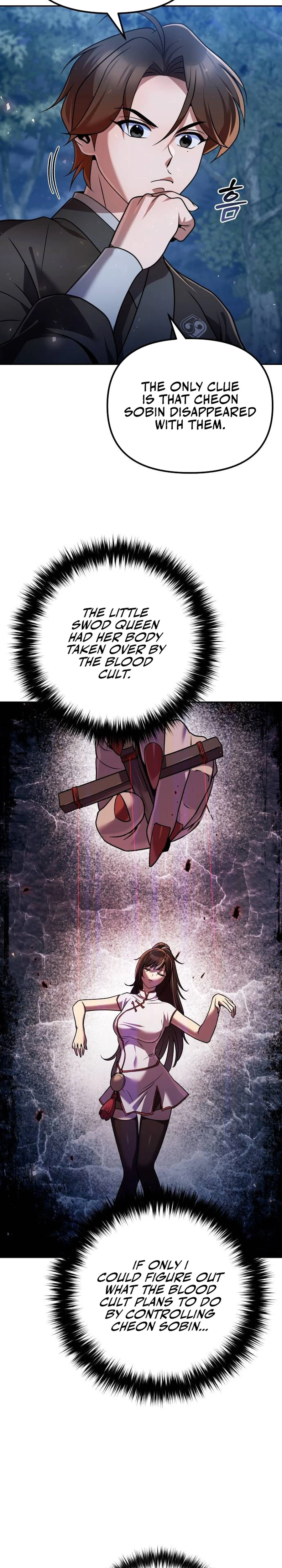 The Second Eunuch Regains His Manhood Chapter 45 - Page 4