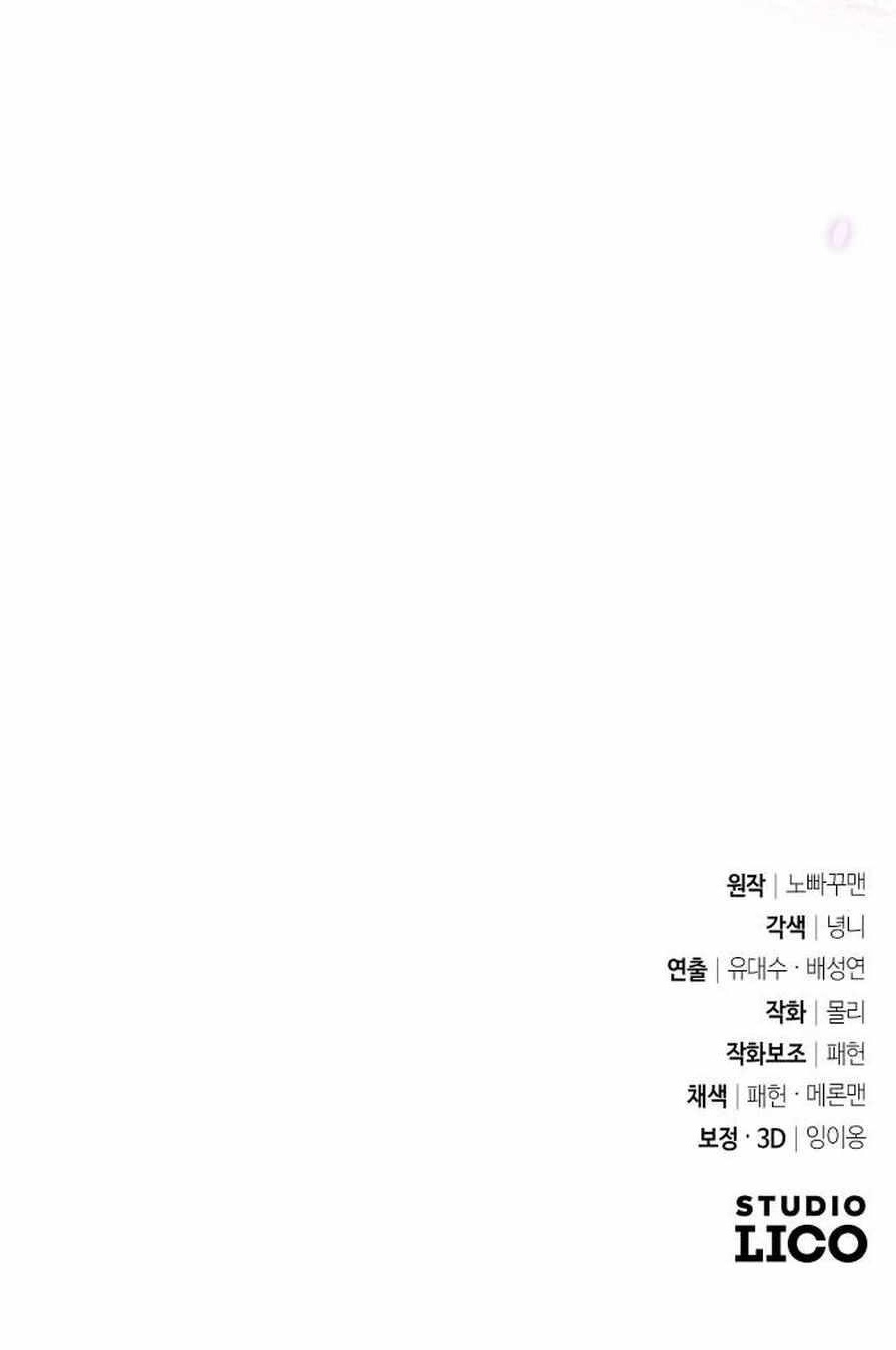 The Second Eunuch Regains His Manhood Chapter 50 - Page 38