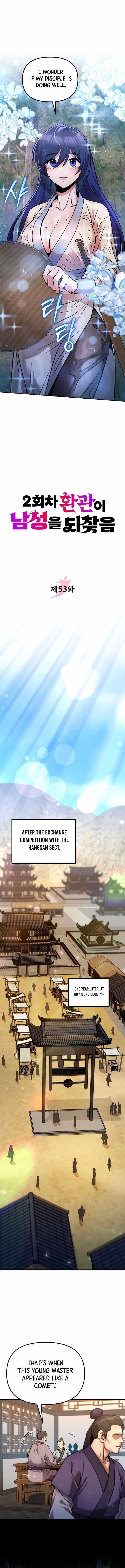 The Second Eunuch Regains His Manhood Chapter 53 - Page 4