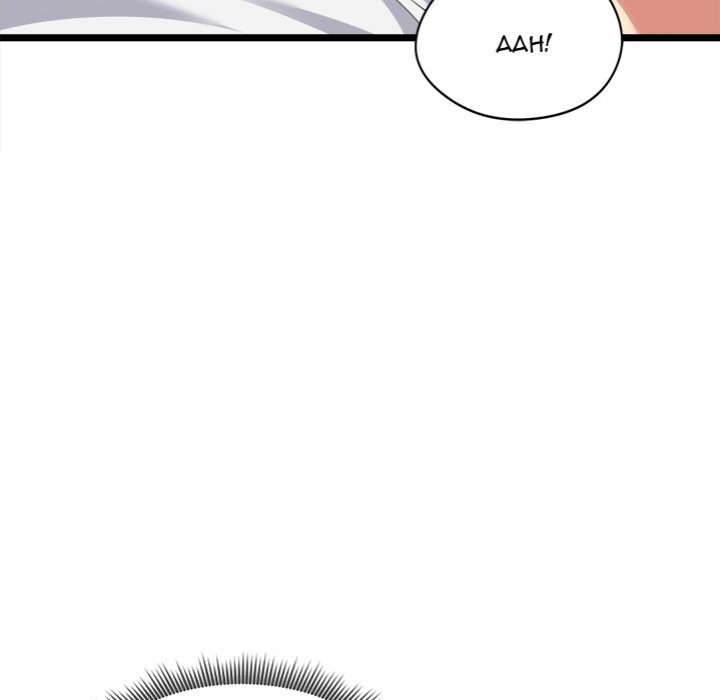 Start Game Chapter 16 - Page 86