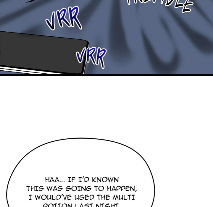 Start Game Chapter 17 - Page 71