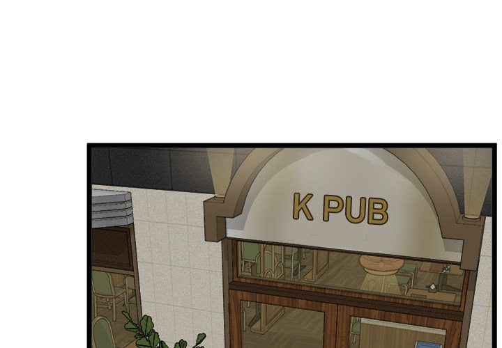 Start Game Chapter 21 - Page 4