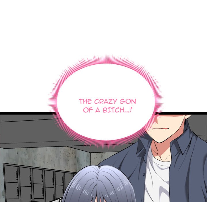 Start Game Chapter 37 - Page 71