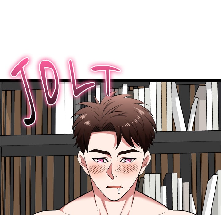 Start Game Chapter 39 - Page 69