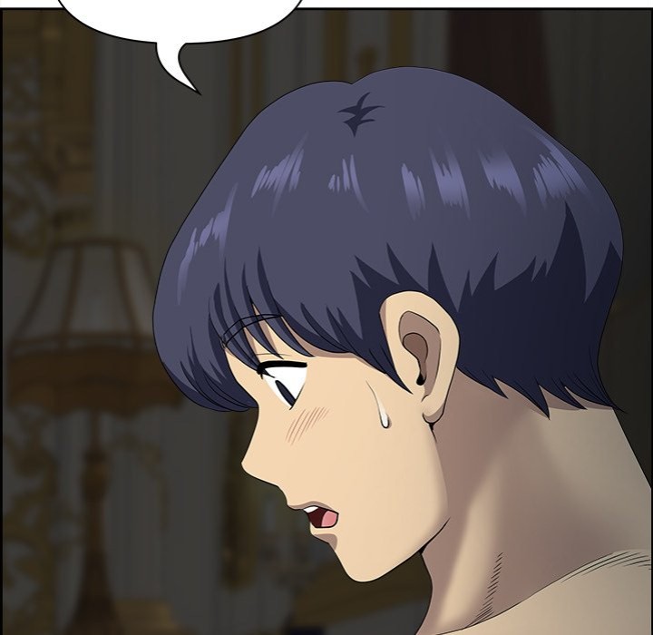 Big Guy Chapter 17 - Page 20