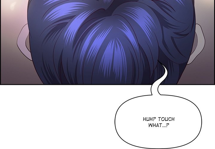 Big Guy Chapter 17 - Page 4